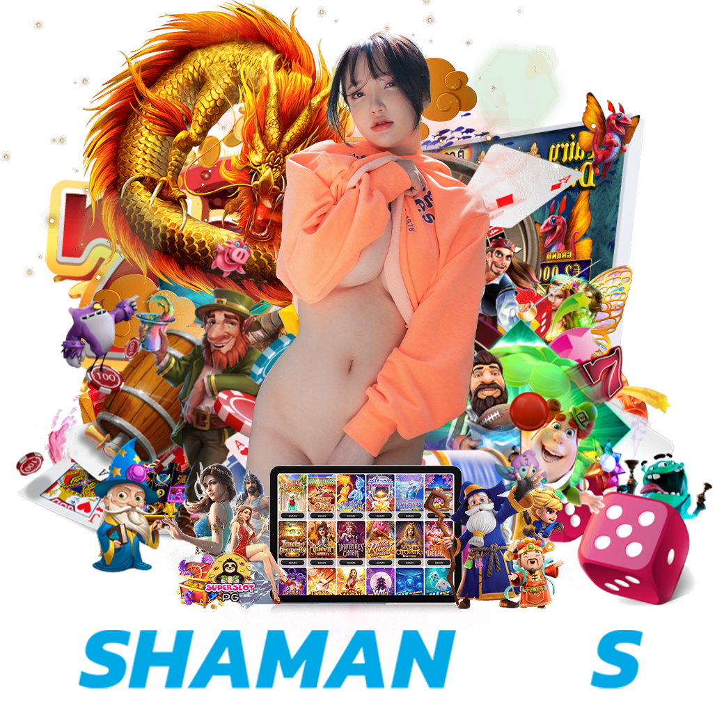shaman168 เครดิตฟรี